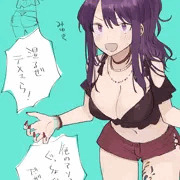 俺女
