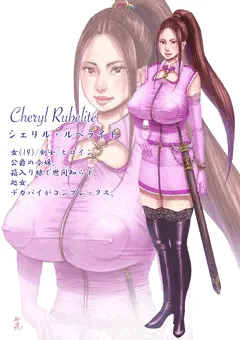 キャラデザ？