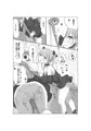 魔女見習いのお留守番