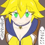 お春