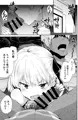 カーマちゃんと愛の処方箋