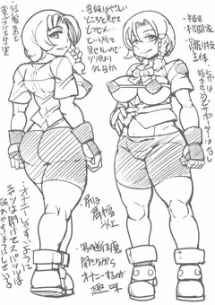 オリジナル練習中