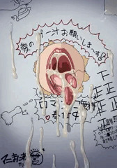 グローリーホール
