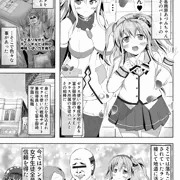 【始動編】SE／X　SEiyoku of haremX