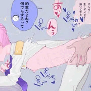 カヤ　バック　生ハメ