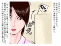 その女弁護士は宿泊したホテルで媚薬を盛られ、法が意味を成さない相手に強姦された