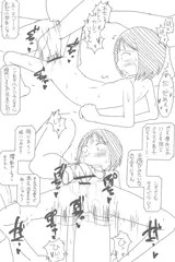 プールナンパ(オリジナル)