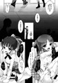 冬コミ新刊サンプル