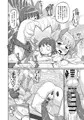 この突起を待ってた…
