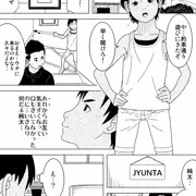 【大スカ注意】幼なじみの前でウ〇コをするボーイッシュJS