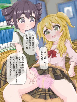 特別補修