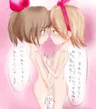 ユイコト