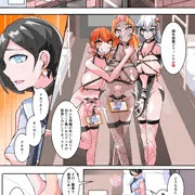 ふたなり奴隷学園化計画11_サンプル9