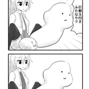 こんちんの一発芸