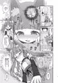 『性欲を抑えられないのじゃロリババア狐さまモモ』サンプル