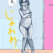 お漏らし少女の恥辱　その3