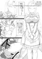 【製作告知】「クズ御曹司が腹黒メイドらのトイレにされて人生終了」