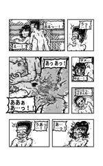 漫画「水泳部男女が裸でプールに入る話」２３ページ