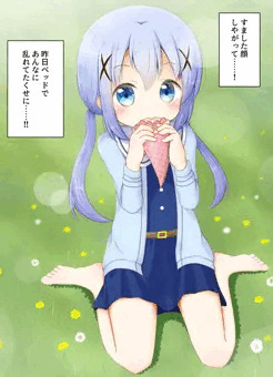 香風智乃