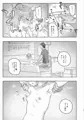 【24P】病院えっちマッサージ【お試し版】