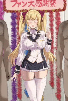 お題