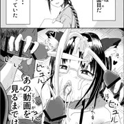 真面目な彼女がまさか・・・