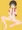 歌愛ユキ