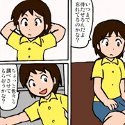 熱血教師①