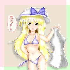 野球拳豊姫様