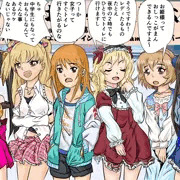デレマス12歳組：おしっこ我慢大会