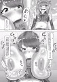 ふたなり女子バレー部の男の娘マネージャー～試験編1～
