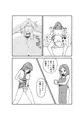 赤ちゃんクッキング