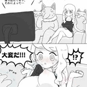 せれなさんのミルクが心配