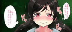 ふたなりチャレンジ２