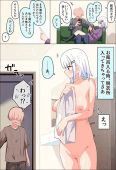 貞操観念薄皇女