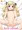 C97新刊 Body pillows