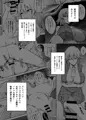 【紅楼夢15】中出し放題孕ませヤリ部屋ハーレム【サンプル】