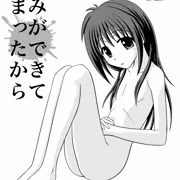 コミティア105サンプル