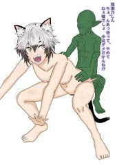 猫瀬乃しん×ゴブリン