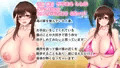 【新作予告公開】母乳が出る水着の人妻達と少年の夏休み！