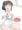 パン見せ千尋ちゃん