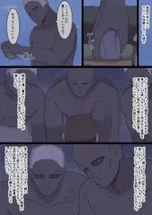 なんか異世界ハーレムっぽい話12