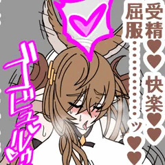 フェディエルとガレヲンが即堕ちする話