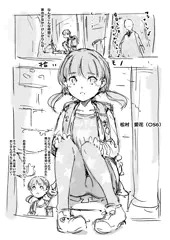 らくがき