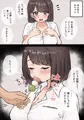 むちむちな無知っ娘JKここなちゃん