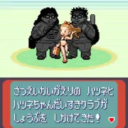 トリプルバトル