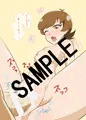 葵コンプレックス
