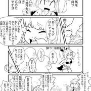 暇を持て余した大富豪の遊び