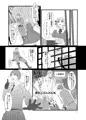 貴方の鼓動が聞こえた夜