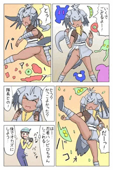 忍者ハシビロちゃんにお願いされる隊長
